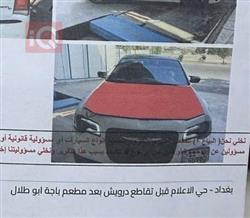 كرايسلر 300